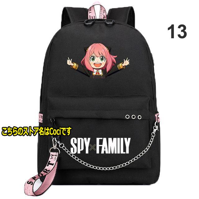 SPY×FAMILY スパイファミリー リュックサック リュック 男女兼用 鞄｜coci｜15