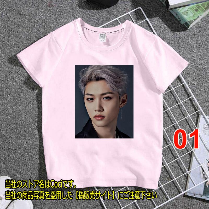 新品 Stray Kids Tシャツ Lee Know スキズ 男女兼用 大人用 子供用 韓 