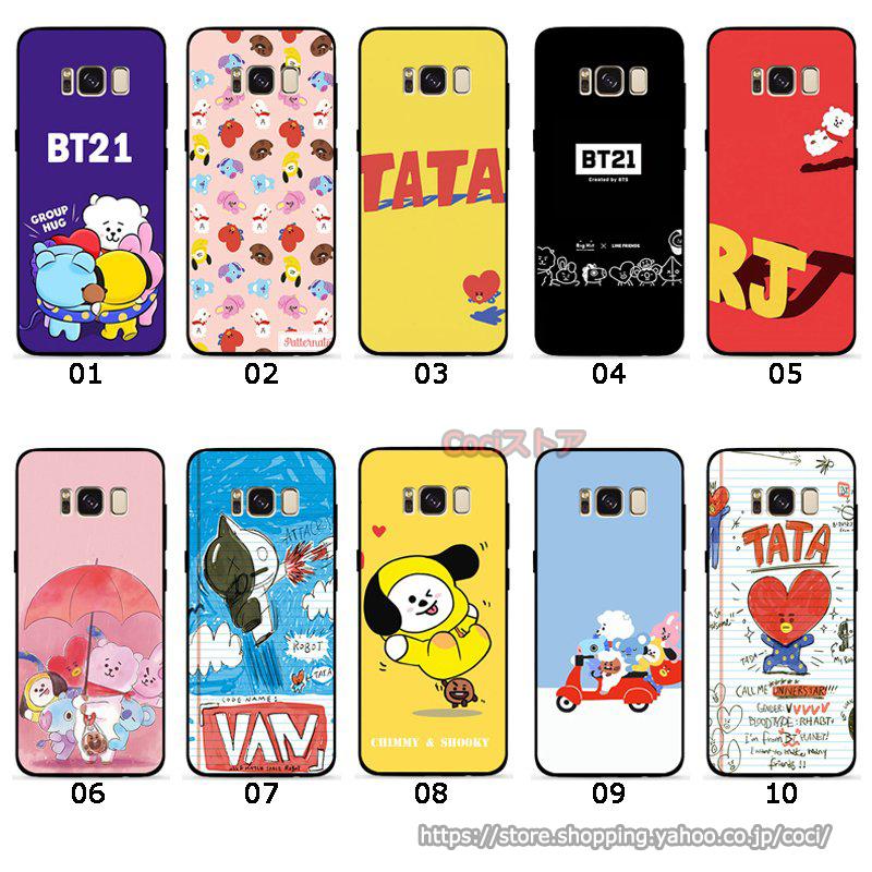 送料無料 Bt21 Bts Galaxy スマホケース ギャラクシー スマートフォンケース 携帯カバー 韓流グッズ 携帯ケース グッズ 防弾少年団 Sm 194 Coci 通販 Yahoo ショッピング