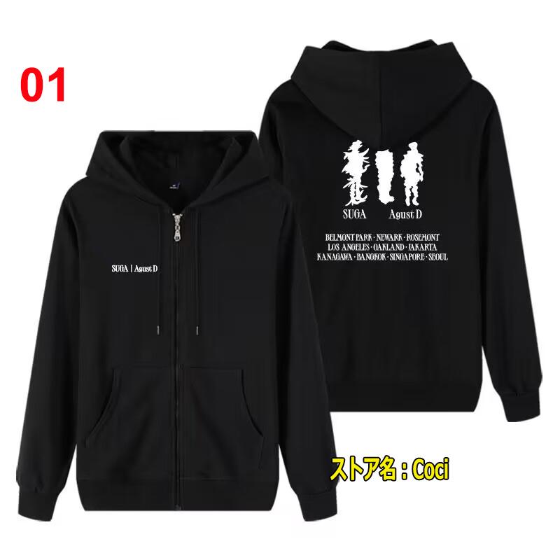 2023新品 防弾少年団 BTS SUGA 韓流グッズ AgustD D-DAY パーカー 