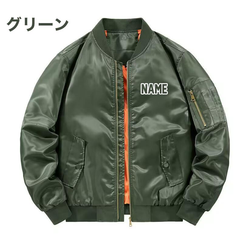 スタジャン　2枚　卸し　仕入れなどにいかがですか オリジナル 名入れ スタジャン 番号入れ 作成 自作 パーカー