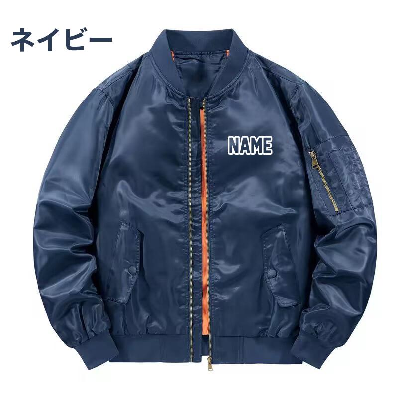オリジナル 名入れ スタジャン 番号入れ 作成 自作 パーカー