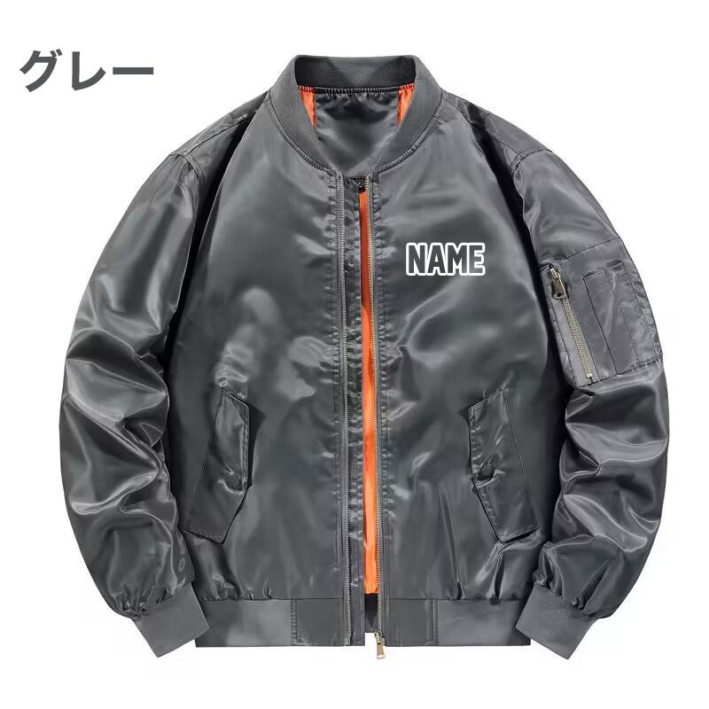 オリジナル 名入れ スタジャン 番号入れ 作成 自作 パーカー