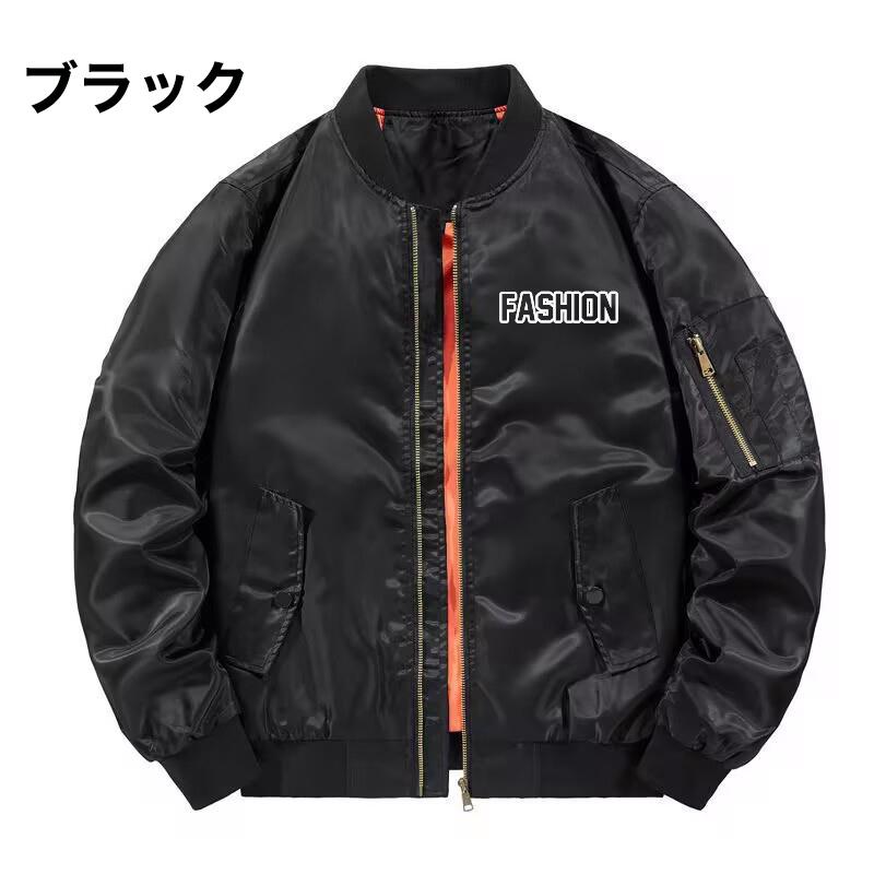 オリジナル 名入れ スタジャン 番号入れ 作成 自作 パーカー