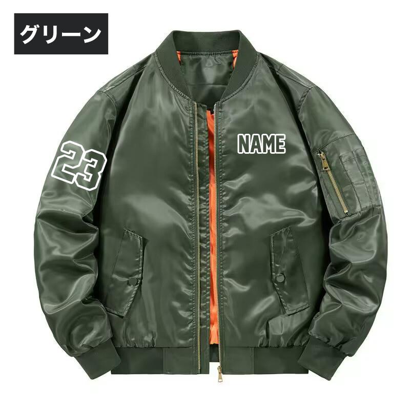 オリジナル 名入れ スタジャン 番号入れ 作成 自作 野球風 パーカー 