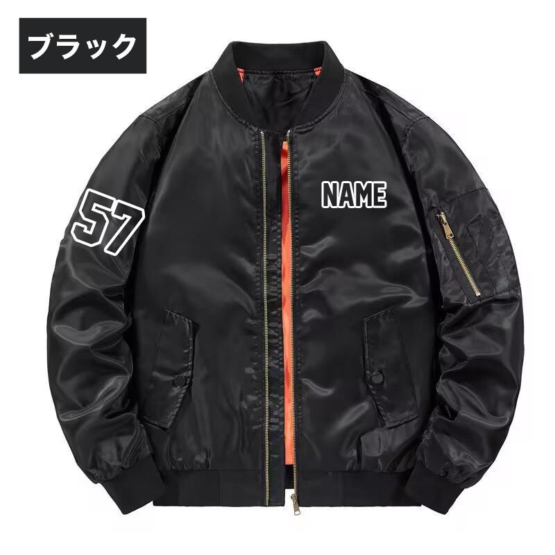 オリジナル 名入れ スタジャン 番号入れ 作成 自作 野球風 パーカー