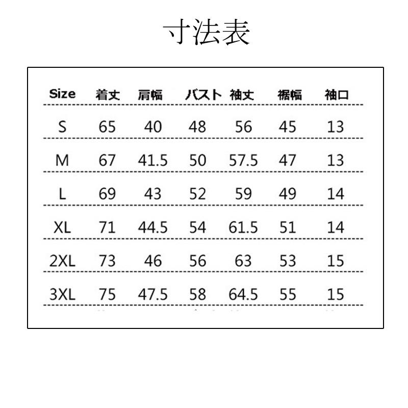 オリジナル 名入れ トレーナー 番号入れ 作成 自作 パーカー 野球風 男女兼用  厚手と薄手 ウェア 服 ネーム入れ 名前入れ |  | 03