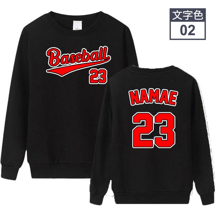 オリジナル 名入れ トレーナー 番号入れ 作成 自作 パーカー 野球風 男女兼用  厚手と薄手 ウェア 服 ネーム入れ 名前入れ |  | 03