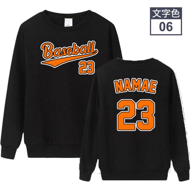 オリジナル 名入れ トレーナー 番号入れ 作成 自作 パーカー 野球風 男女兼用  厚手と薄手 ウェア 服 ネーム入れ 名前入れ |  | 07