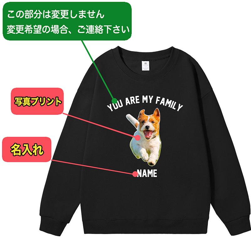 オリジナル トレーナー ペット 写真プリント 名入れ 作成 自作 ギフト 1枚からOK お祝い フード無し 犬 猫 記念 イベント 画像 プリント パーカー |  | 01