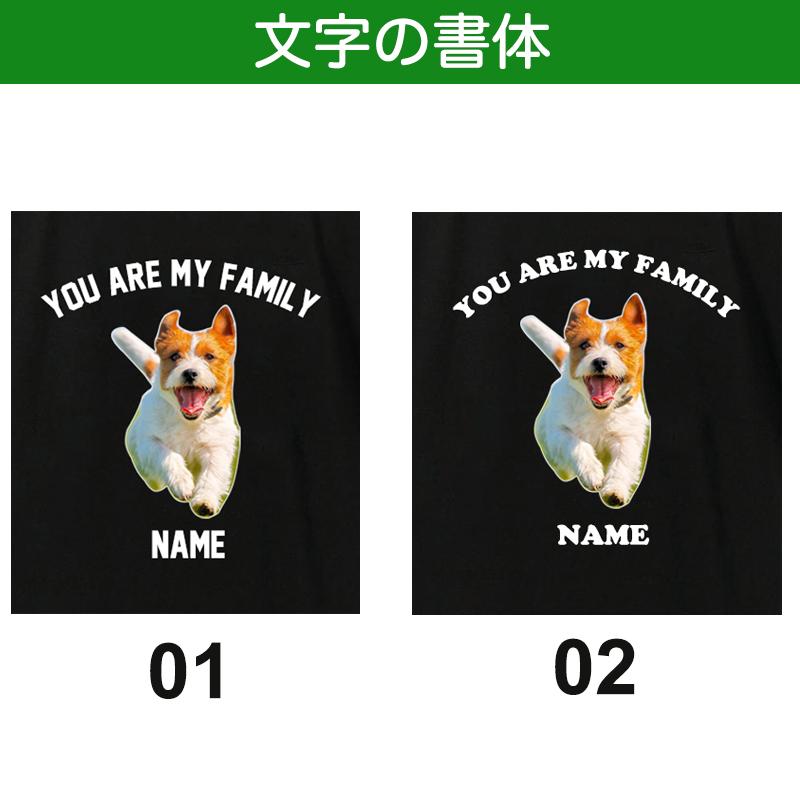 オリジナル トレーナー ペット 写真プリント 名入れ 作成 自作 ギフト 1枚からOK お祝い フード無し 犬 猫 記念 イベント 画像 プリント パーカー |  | 03