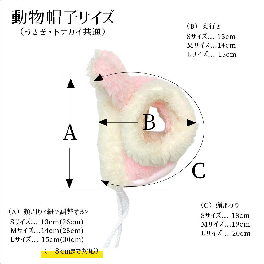 犬 服 犬の帽子うさ耳 トナカイ耳 スヌード 動物帽子 S M L 小型 犬 中型 犬 冬 ボア フリース 軽量 防寒 doggystar ドッギースター |  | 09