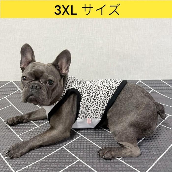 フレブル服 3XL ヒョウ柄 タンクトップ レオパード 中型犬 大型犬
