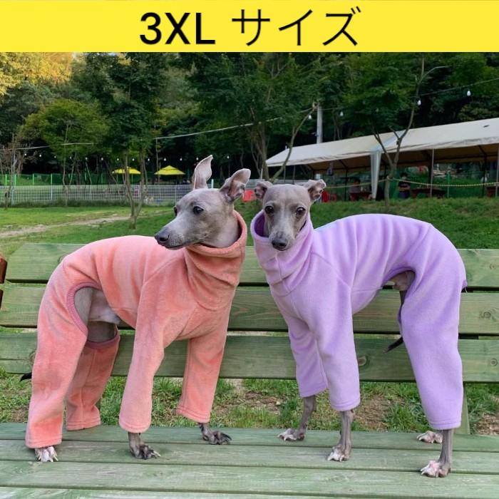 ウィペット 服 秋 冬 起毛ロンパース 3xl ウィペット ベドリントンテリア イタリアン グレーハウンド イタグレ 犬 服 Doggystar ドッギースター Ig5 3x Cockerpapa Doggystar 通販 Yahoo ショッピング