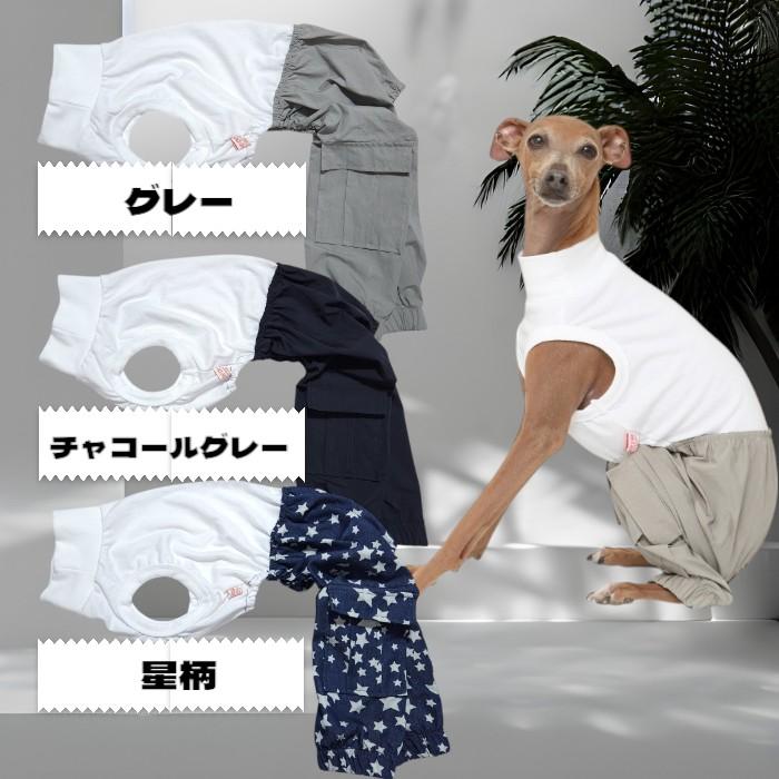 イタグレ服 カーゴパンツ ロンパース つなぎ S M L XL 2XL 3XL パラシュートパンツ ワイドパンツ ゆったり 小型犬 中型犬 大型犬 春 夏 秋 冬 doggystar |  | 04