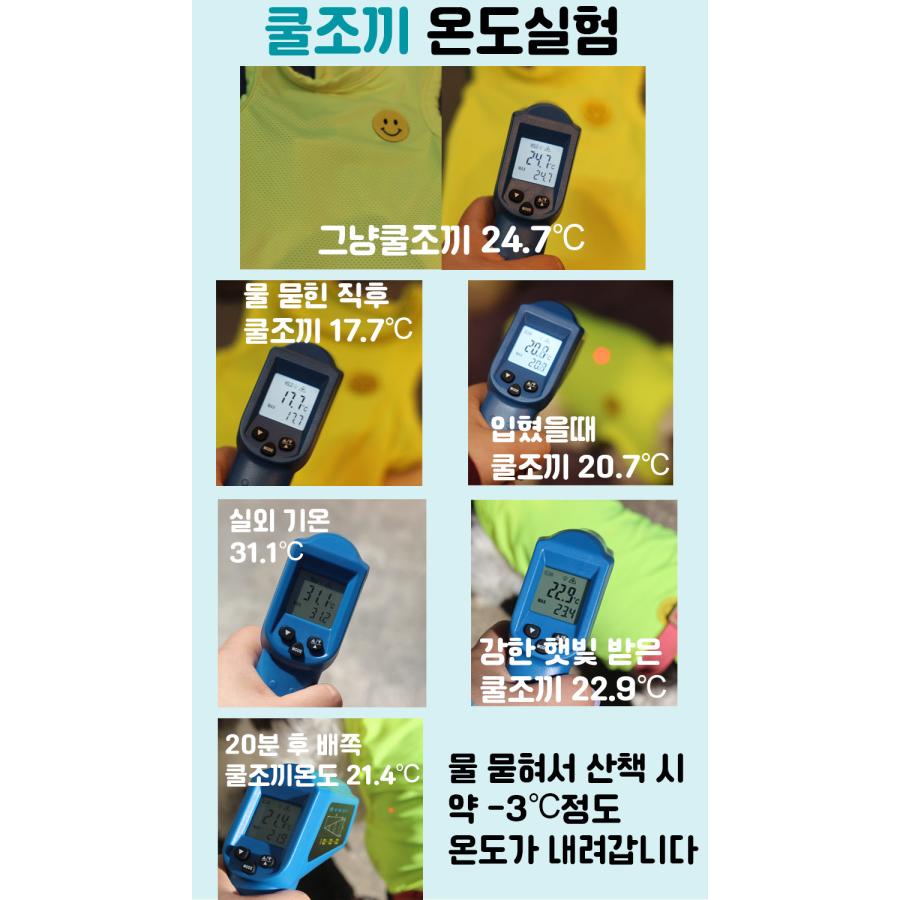 イタグレ服 ひんやり 接触冷感 スポーツ クール クロップド タンクトップ S M L XL 2XL 3XL 小型犬 中型犬 大型犬 夏 doggystar ドッギースター |  | 04
