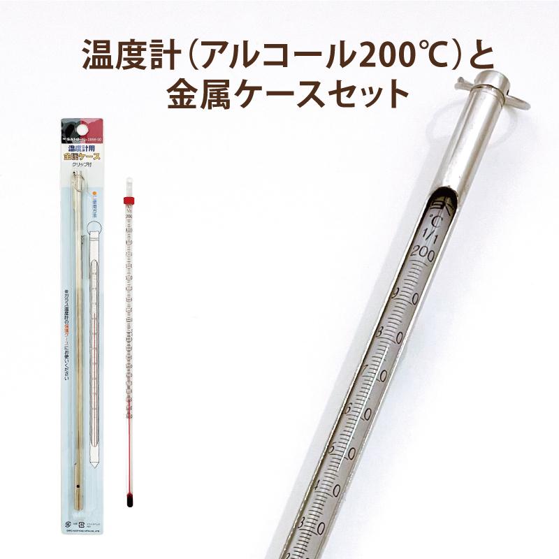 日本製棒温度計　１００℃　１００本 値引き日本製棒温度計100℃ 青色 100本セット 【公式通販】