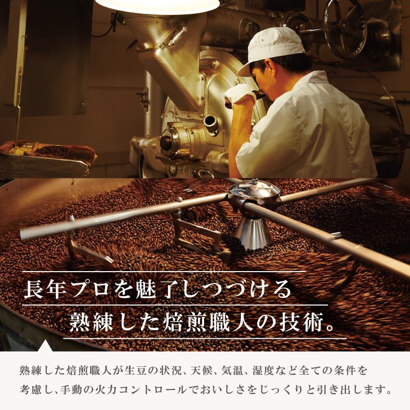 コクテール堂 ドリップコーヒー コーヒー ドリップバッグ チェロ 10g
