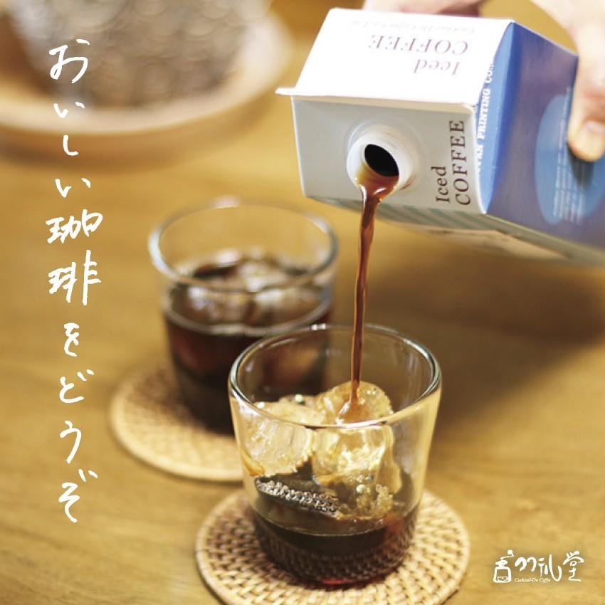 アイスコーヒー リキッド 無糖 １本 紙パック 1000ml ネルドリップ コクテール堂 自家焙煎 珈琲｜cocktail-do｜06