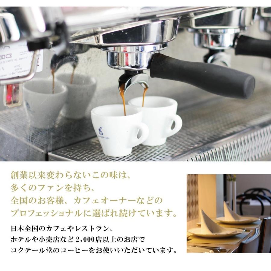 お中元 御中元 プレゼント ギフト コーヒー ストレート豆３種セット ブラジル コロンビア キリマンジャロ 0g 3袋 自社焙煎 珈琲 コクテール堂 コクテール堂 通販 Yahoo ショッピング
