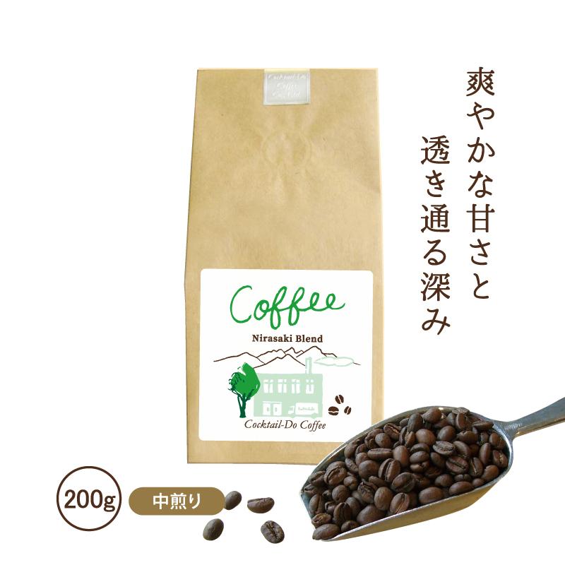 コクテール堂 コーヒー コーヒー豆 珈琲豆 200g コーヒー粉 中 コクテール堂 コーヒー コーヒー豆 珈琲豆 200g コーヒー粉 中
