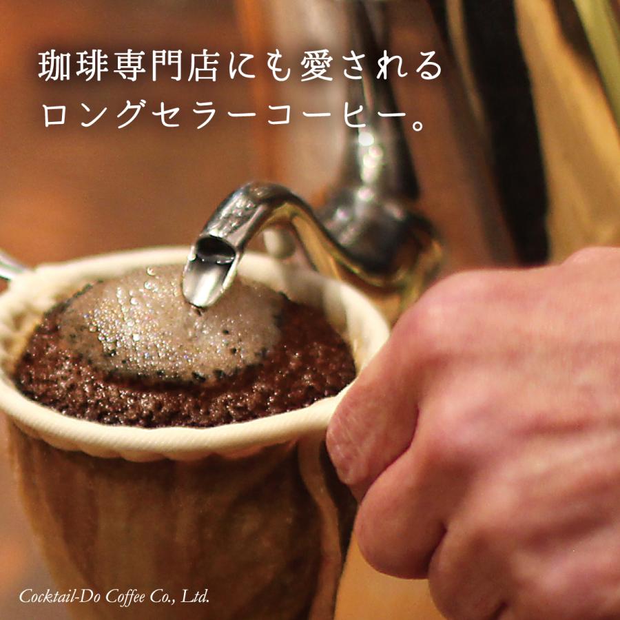 コーヒー豆 珈琲豆 500g コーヒー コーヒー粉 深煎り こだわり 業務用 オールド５ブレンド 自家焙煎 美味しい｜cocktail-do｜02