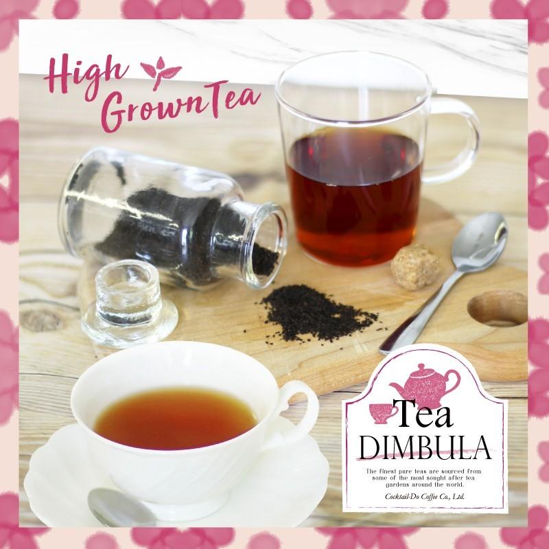 紅茶 ディンブラ リーフ 100g 茶葉 スリランカ : コーヒーの