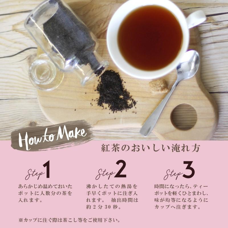 紅茶 ディンブラー リーフ 茶葉 100ｇ 60 コクテール堂 通販 Yahoo ショッピング
