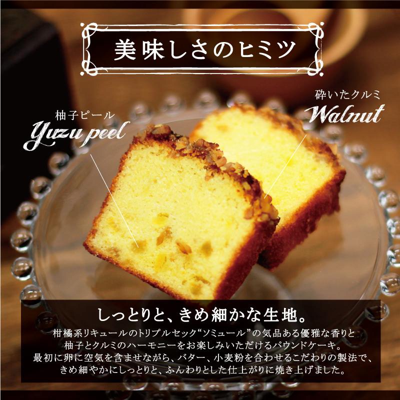 新発売 Nobu Tokyo オリジナル ゆずのパウンドケーキ 1本入 Gift Box付 ギフト お菓子 ケーキ 焼菓子 プレゼント 贈り物 こだわり おしゃれ ノブ東京 スイーツ コクテール堂 通販 Yahoo ショッピング