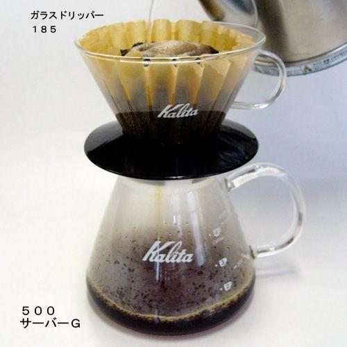 Kalita コーヒー (カリタ) ガラス製コーヒーサーバー 300cc（300