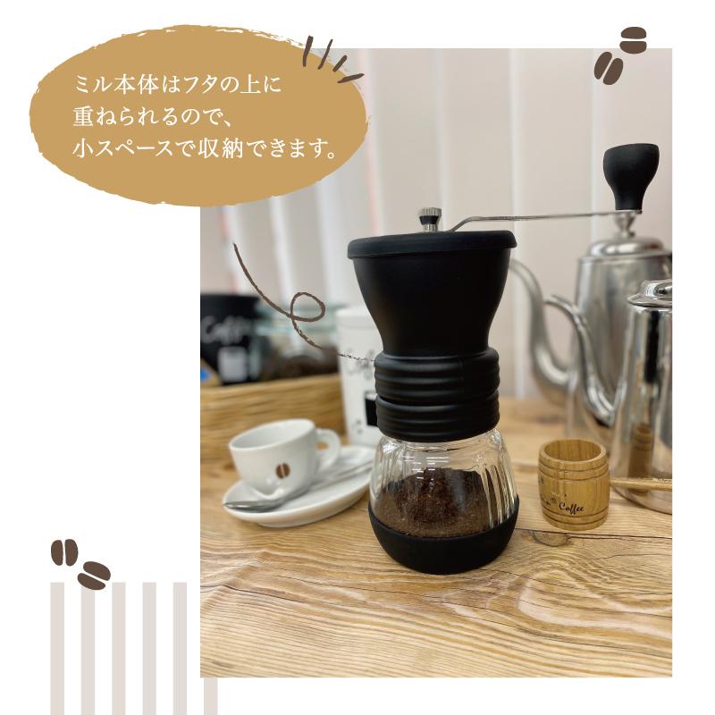 コーヒー HARIO セラミックコーヒーミル・スケルトン  おうちカフェ おうちコーヒー 水洗いOK  耐熱ガラス　保存容器 珈琲 手挽き MSCS-2B｜cocktail-do｜05