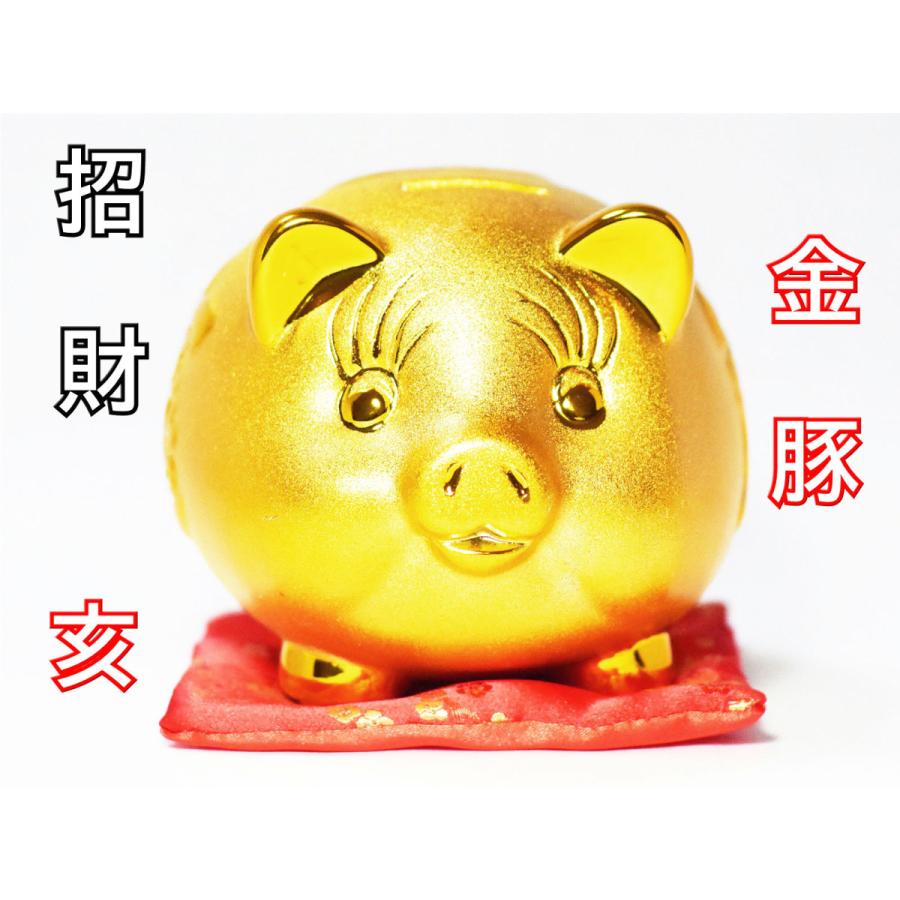 金豚 置物 貯金箱 黄金 ブタ 亥年 陶磁器 金運 赤座布団付 金豚 置物 貯金箱 黄金 ブタ 亥年 陶磁器 金運 赤座布団付