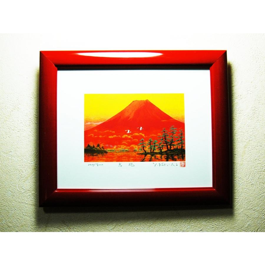 赤富士 版画 額付き インチサイズ 絵画 吉兆赤富士 飛鶴 風水 吉岡