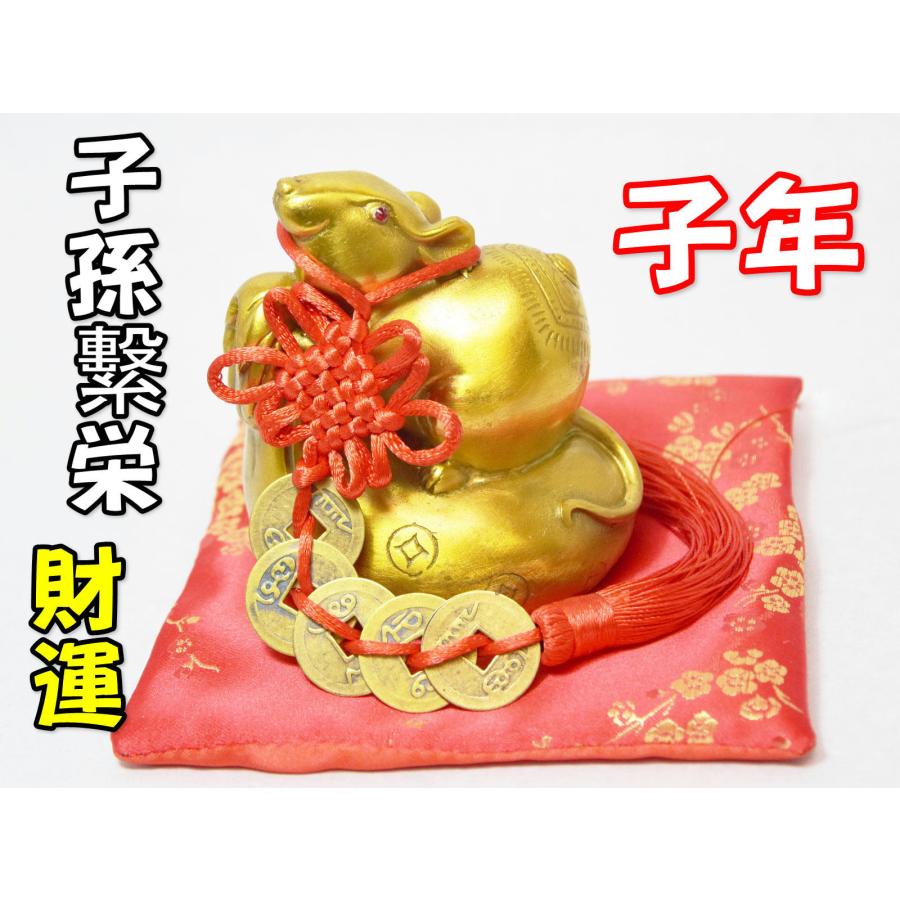 美品✨ヘレンド「ZODIAC 干支 ネズミ 鼠 オレンジ」 フィギュリン 置物 ネズミ 置物 金 鼠 干支 子年 五帝銭付き 赤座布団付き 風水 黄銅製