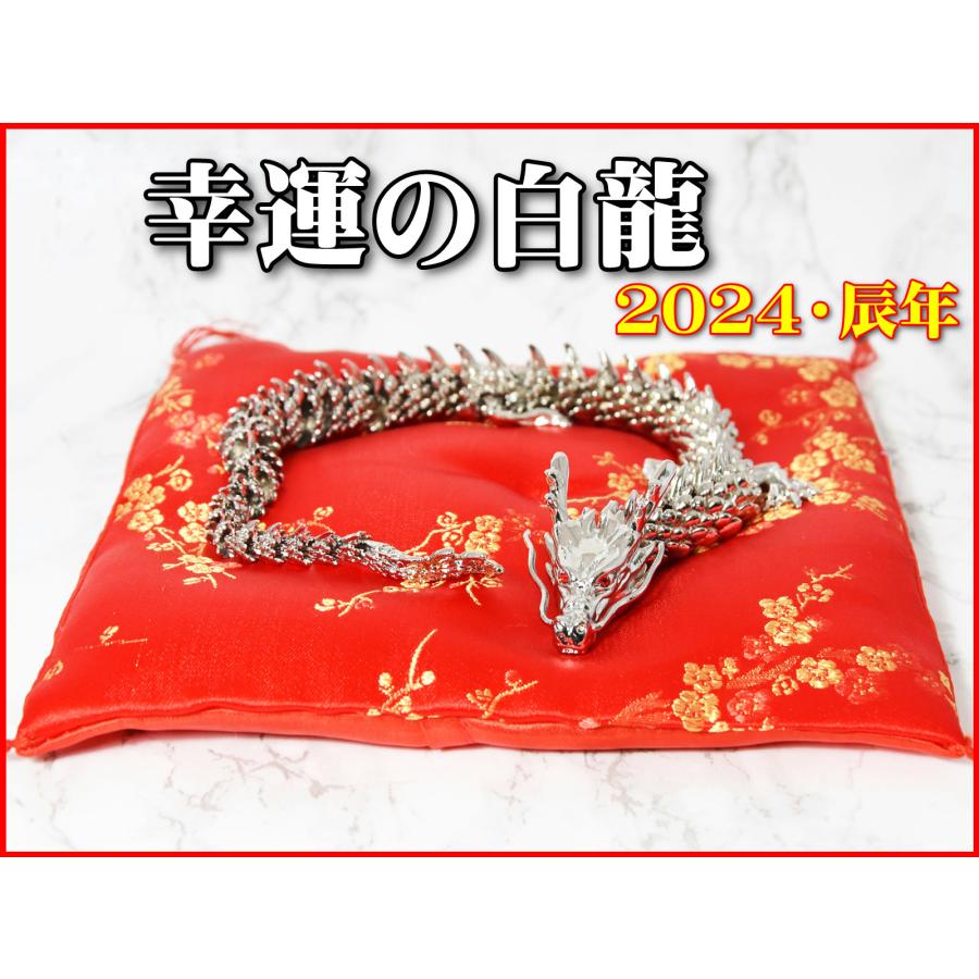 和田白玉龍牌　干支辰年 楽天市場】絵馬 2024年 干支絵馬 辰（玉と龍）名入れもできます