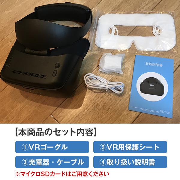 限定特価】アウトビジョンVRスコープ マイクロSDカード・Wi-Fi 限定特価】アウトビジョンVRスコープ マイクロSDカード・Wi-Fi