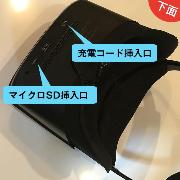限定特価】アウトビジョンVRスコープ マイクロSDカード・Wi-Fi両方対応