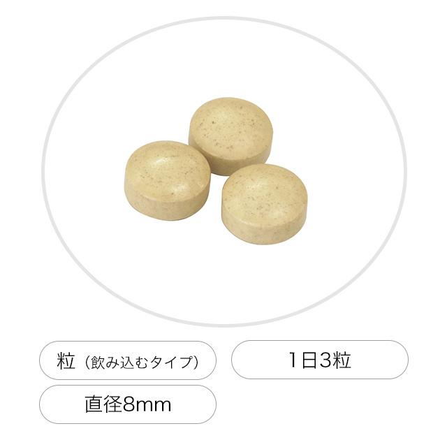 毎日すこやか MBP Ca & ビタミンD 90粒 30日分 カルシウム