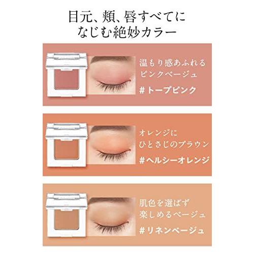 ETVOS エトヴォス ミネラルマルチパウダー 2.5g リネンベージュ