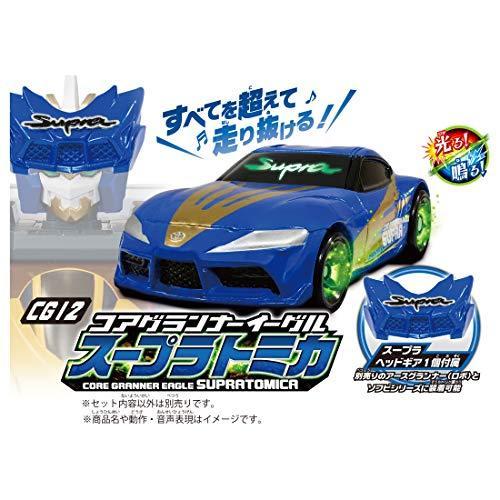 トミカ アースグランナー 3種セット CG05 CG12 コアグランナー