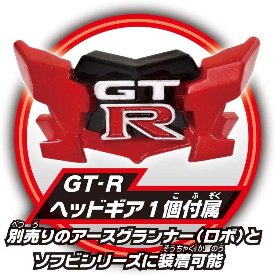 トミカ アースグランナー コアグランナー レオ イーグル サーベル ティラノ 他 Amazon | トミカ アースグランナー CG10 コアグランナーレオ GT