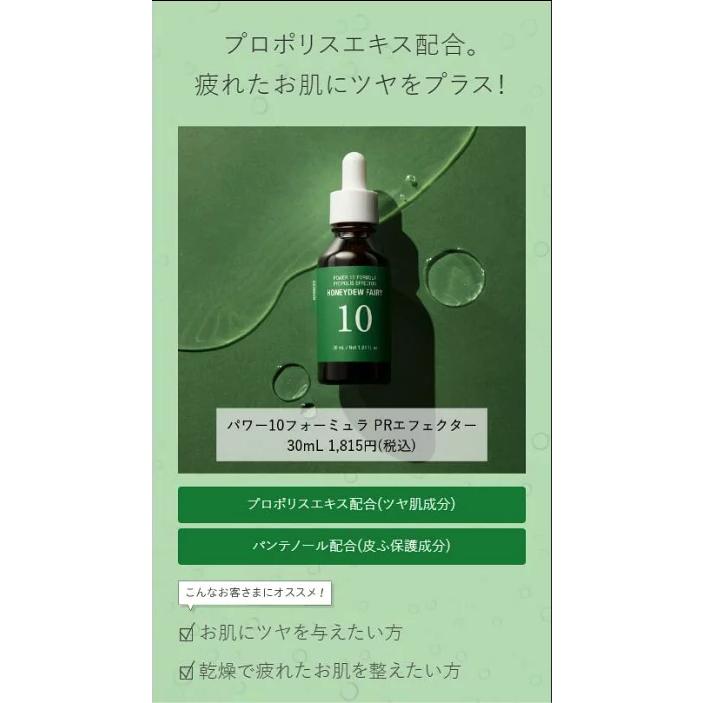 It's skin イッツスキン パワー10フォーミュラ 30ml 選べる10 It's skin イッツスキン パワー10フォーミュラ 30ml 選べる10