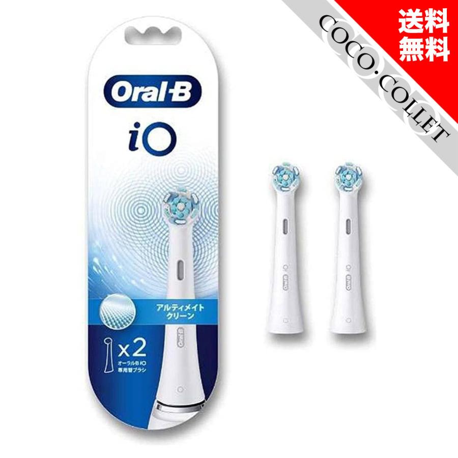 BRAUN ブラウン オーラルB RBCW-2EL アルティメイトクリーン 2本入 電動歯ブラシ iO9 替えブラシ :2804-000969:coco・collet - 通販 - Yahoo!ショッピング BRAUN ブラウン オーラルB RBCW-2EL アルティメイトクリーン 2本入 電動歯ブラシ iO9 替えブラシ :2804-000969:coco・collet - 通販 - Yahoo!ショッピング