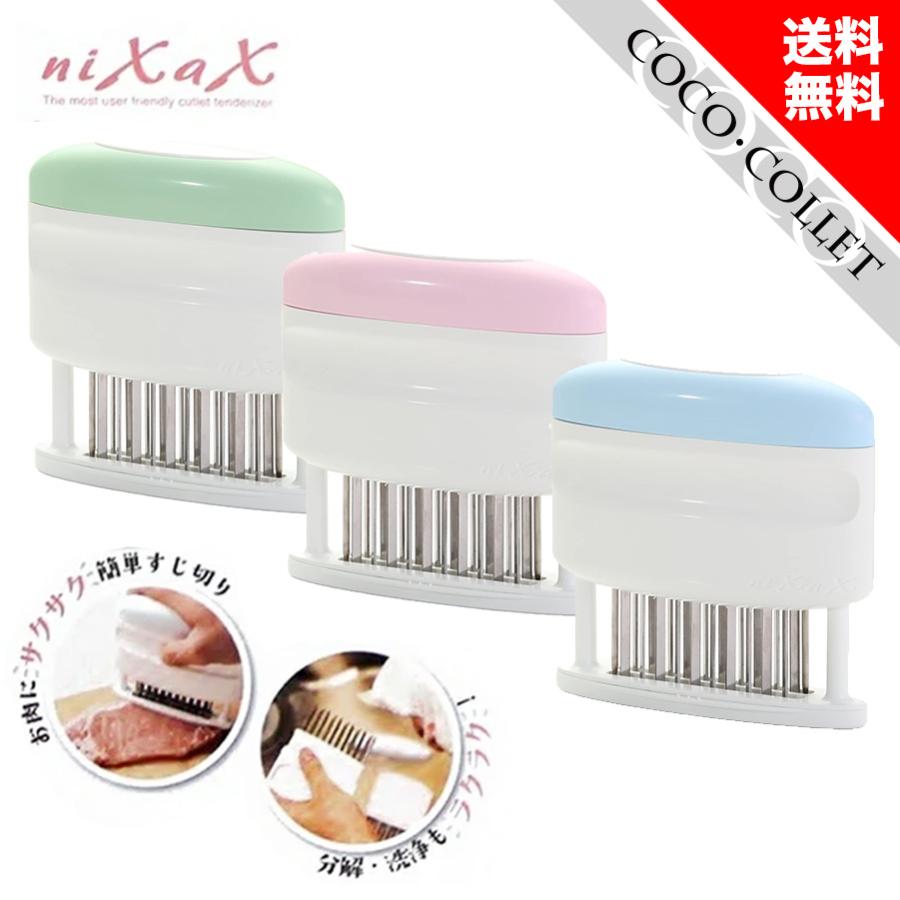 義春刃物 肉たたき 肉筋切り器 肉 やわらかく 美味しく ミート