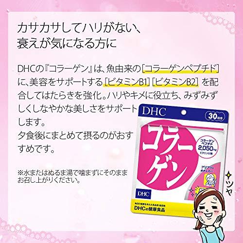 DHC コラーゲン 30日分 180粒 タブレット サプリ 健康食品 美容 ハリ 艶｜coco-collet｜03