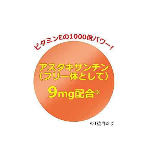 DHC アスタキサンチン 30日分 30粒 サプリ 健康食品 ビタミンE 若々しく｜coco-collet｜04