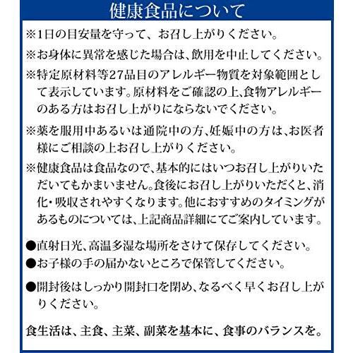 DHC フォースコリー ソフトカプセル 30日分 サプリ 健康食品 スリム｜coco-collet｜05