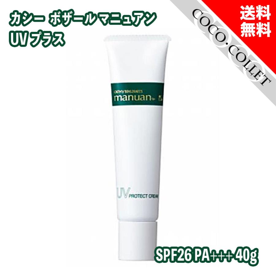 美しい素肌をはぐくむ香椎化粧品 | 公式サイト | 