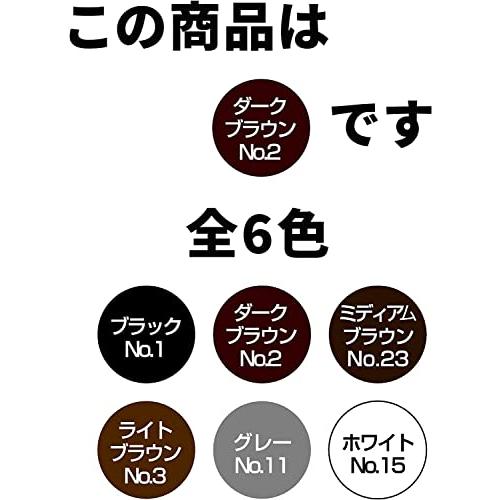 スーパーミリオンヘアー SMH 30g ブラック ダークブラウン 増毛法 レギュラー｜coco-collet｜04