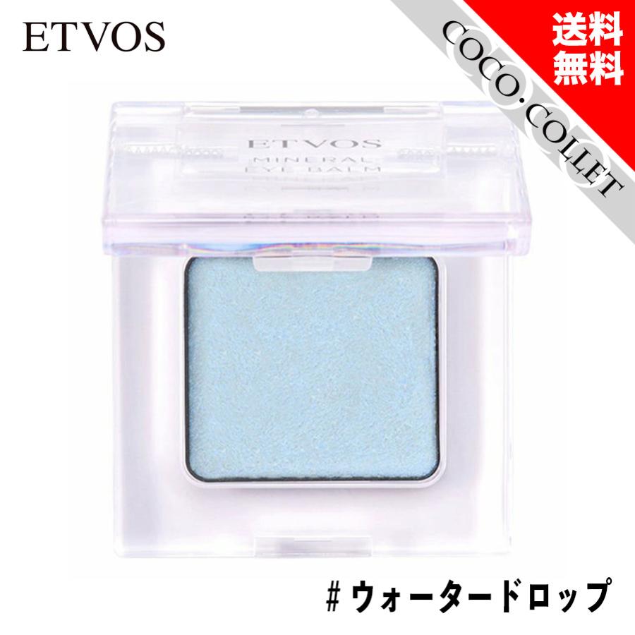 ETVOS MINERAL EYE BALM 4色セット ETVOS】ミネラルアイバーム＜全6色＞＜2025 SS Collection